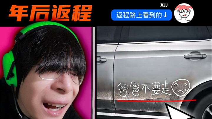 A brief companionship... is it a reward or a punishment?