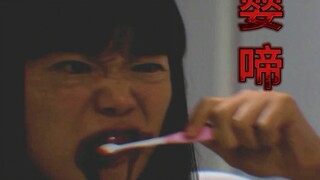 《婴啼》重制加长版，最诡异的日本地下重口电影，谨慎观看