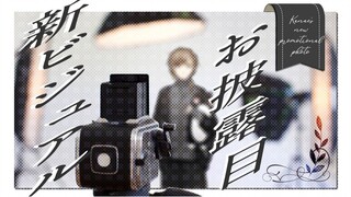 【ييه】 انتظرت طويلاً! كشف الستار عن ديكور الغرفة الذي يُثير القلب! ومعي الجديد ❤