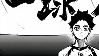 Akaashi Kyoji's explosive love story