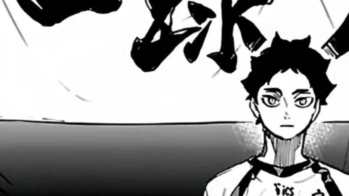 Akaashi Kyoji's explosive love story