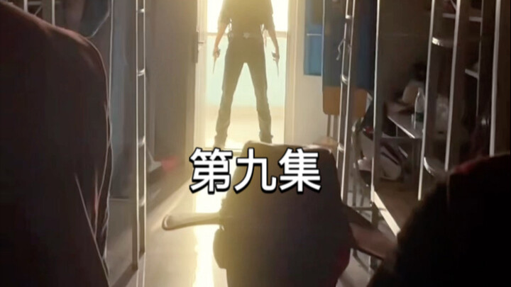 赏金猎人第九集 代号13被抓走 幕后boss终于要登场了？！