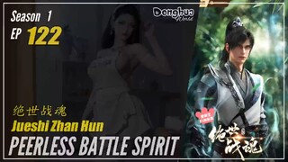Peerless Battle Spirit Season 1 Eps. 122 绝世战魂 Jueshi Zhan Hun | Donghua - 1080P
