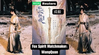 Reuters Fox Spirit Matchmaker: Wang Quan 13 January 2024 part 1