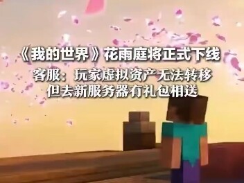 Video của tôi được Hồng Tinh News, kênh có hơn 40 triệu người theo dõi trên toàn mạng, trích dẫn ư?