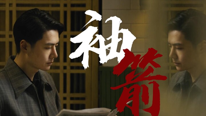 王一博会被金鸡奖提名，是因为叶先生就是电影无名的隐藏别名“袖箭”