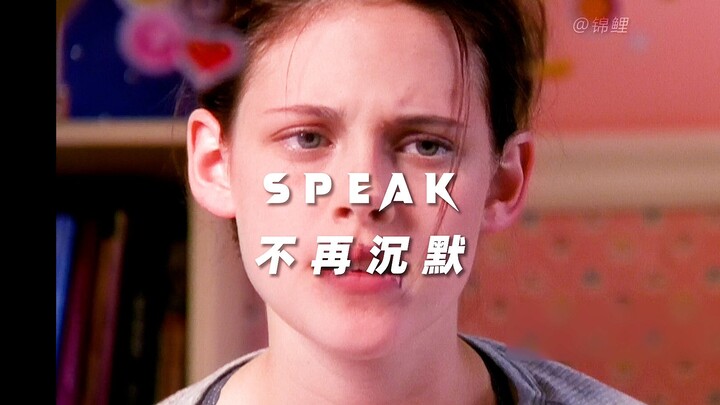 "Everyone could see something was off with her, yet no one wanted to find out the truth."