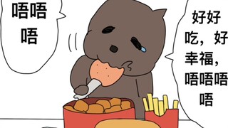 يوميات الخنزير الصغير 1