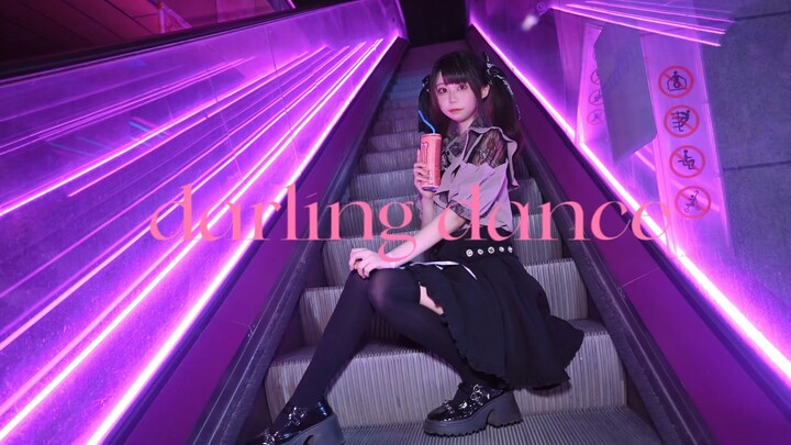 【Green Orange】Landmine Darling Dance My lifeline is love૮ ̳ᴗ ̫ ᴗ ̳ა︎♡