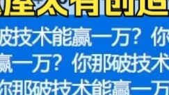 Haunted house is also possible😩Mu Yu couldn't believe that he exploded his own box😣