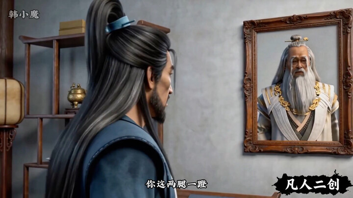 Everyday Life Sketch: Lü Luo’s Daily Routine as the Grand Elder!