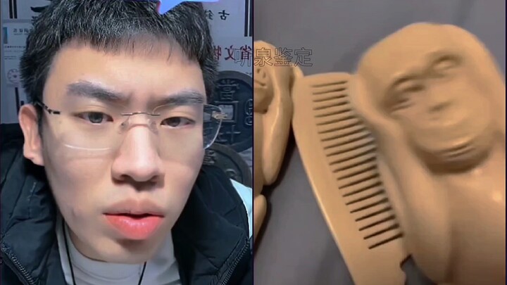 ฟังเฉวียนพบตัวละครเหมาหมีใหญ่ ไม่ฟัง ไม่ดู