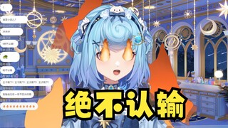 【恬豆】给大家带来一首《绝不认输》🔥小宇宙燃起来吧！🔥