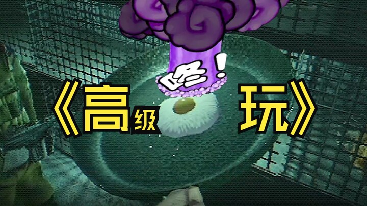 ไข่เจียวระดับเทสติคูลาร์