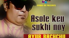 Asole_Keu_Sukhi_Noy(1080p)