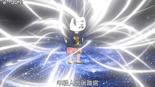 第186集：一喝吓退天威