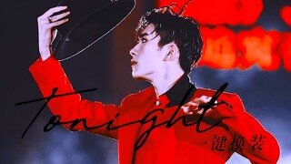 【易烊千玺】Baby you are so bright tonight.