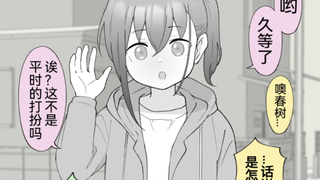 Returning home and finding that his brother has turned into a girl, Episode 93, a classmate who has 