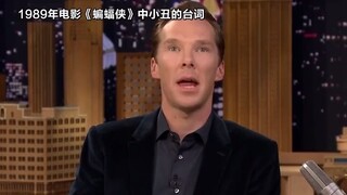 【卷福】全程高能！！！什么叫水平！！！爆笑小品 是时候表演真正的技术了