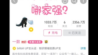 Bilibili merekomendasikan guru kursus online 9 mata pelajaran terlengkap untuk siswa SMA. Salah satu
