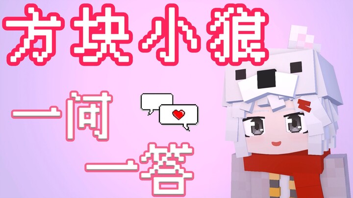 【Đọc bình luận】Cô nàng sói động vật của bạn thật dễ thương, hãy kiểm tra ngay!