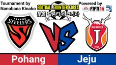 FIFA 14: Football Frontier Korea | Pohang VS Jeju (Group C)