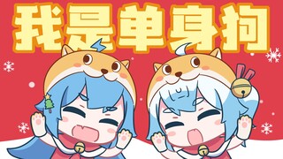 【22娘×33娘】2233唱圣诞歌！