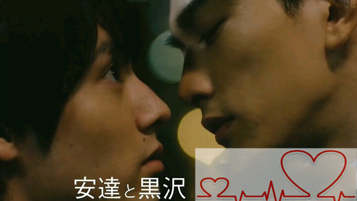 [รีมิกซ์]ช่วงเวลาแสนหวาน:อาคาโซ เออิจิ&เกอิตะ มาชิดะ|<30歳まで童貞だと魔法使いになれるらし...>