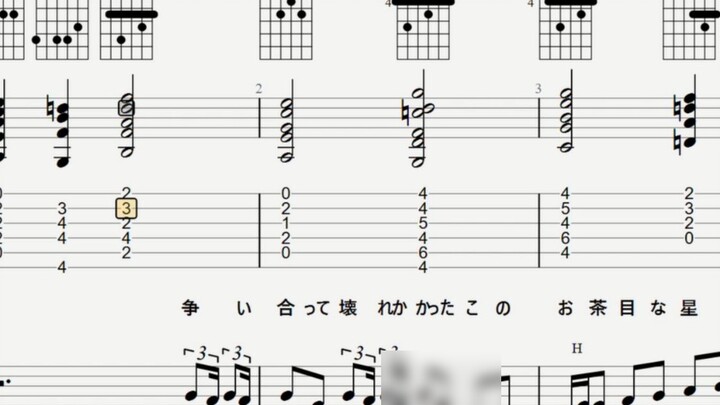 [Guitar Tab] Hoshino Gen "Comedy" [SPY×FAMILY / SPY×FAMILY Ending Theme Song]