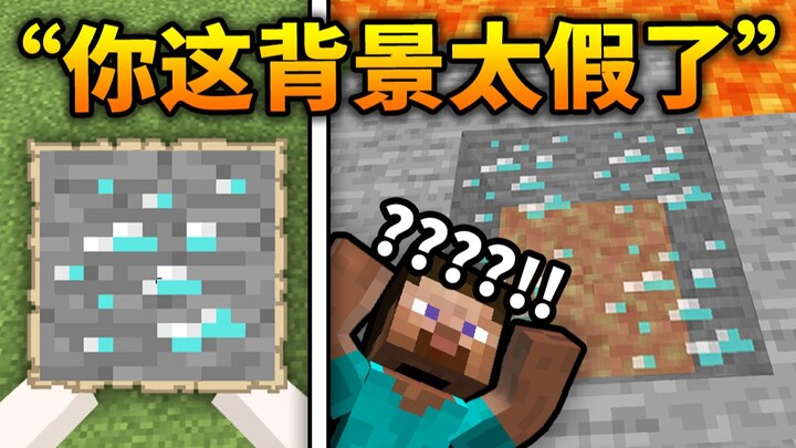 憋笑挑战!!! 趁玩家*不注意*放满「陷阱像素画」!! 他们会有什么反应?!!