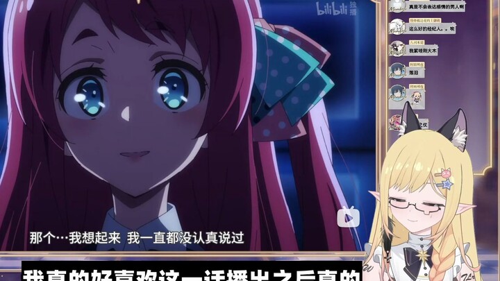 爆笑又爆哭！一女子看完佐贺偶像后竟在直播间发疯！【米茜/切片】