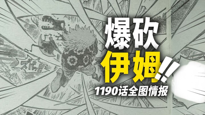 One Piece Chapter 1190 Full-Image Leaks: Xebec Unleashes a “Blazing Slash” on Im! One Piece’s Left A