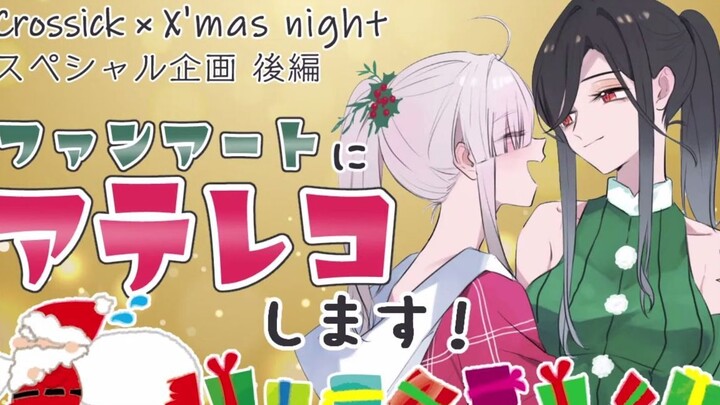 [Cut] The wife and husband's secret is revealed?! [Crossick/XP Group]