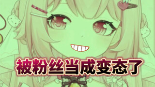 直播的时候闻脚脚 然后...