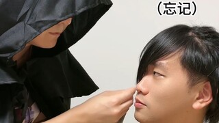 恶魔非要给我左眼忘记右眼记住的能力