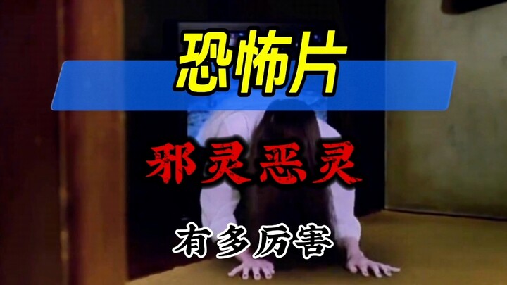 Why do religious clerics who revere the divine in horror films often fail to vanquish malevolent spi