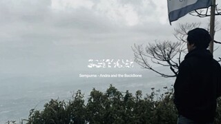 sampurna