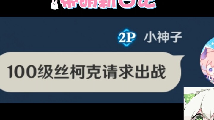 ฉันคือพี่ใหญ่～
