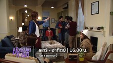 สนุกไปกับซีรี่ส์เรื่อง "ยอดขุนพลทะลุมิติ" วันเสาร์ - อาทิตย์ เวลา 16.00 น. เริ่ม 4 ต.ค. นี้