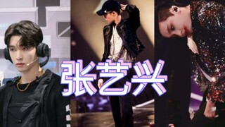 รวมโชว์เต้นสุดเดือดของจางอี้ซิงในช่วงหลายปีที่ผ่านมา (ตอนที่ 1)