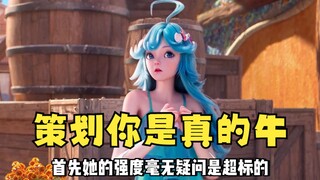 Cơ chế thiết kế của vị anh hùng mới có thể điên rồ hơn nữa không?