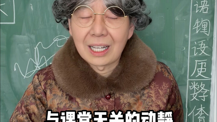 Begitu buka mulut, langsung terlihat seperti guru lama!