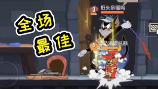 Tom and Jerry Mobile Game: The correct way to escape the armor room, come in and learn!