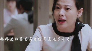 女人把家当作全部，可到头来老公却要和她离婚！