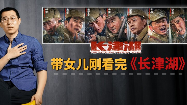 Baru saja menonton film Chosin Reservoir bersama putriku; pertanyaan-pertanyaannya benar-benar mengg