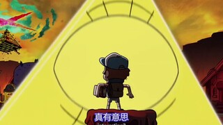 怪诞小镇比尔·赛弗：你愿意做一个交易吗？