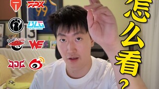 Nhìn trước vòng loại trực tiếp! Chỉ có một trận là còn nhiều bất ngờ! Thách thức vượt cấp thực sự hơ