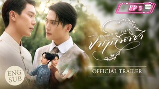 [EP 3] Memoir Of Rati