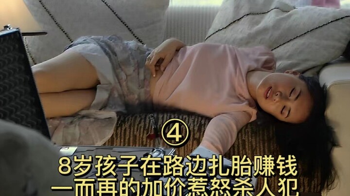 Episode 4: An 8-Year-Old Makes Money by Puncturing Tires by the Roadside, Repeated Price Hikes Anger