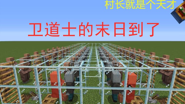 【MC】Câu chuyện làng Rodland – Kỳ 2: Tuyệt chiêu của trưởng thôn tiêu diệt mối đe dọa từ bọn đạo đức 